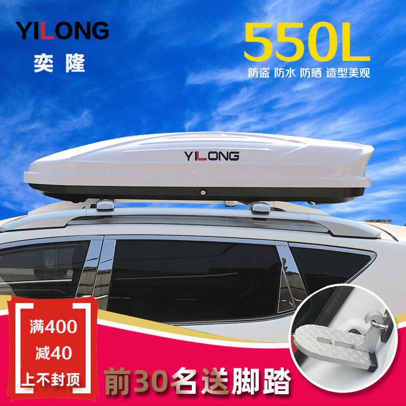 Car roof luggage off-road SUV Tuang Jiaji Orlander Suitcase Luggage Rack Car Roof Box