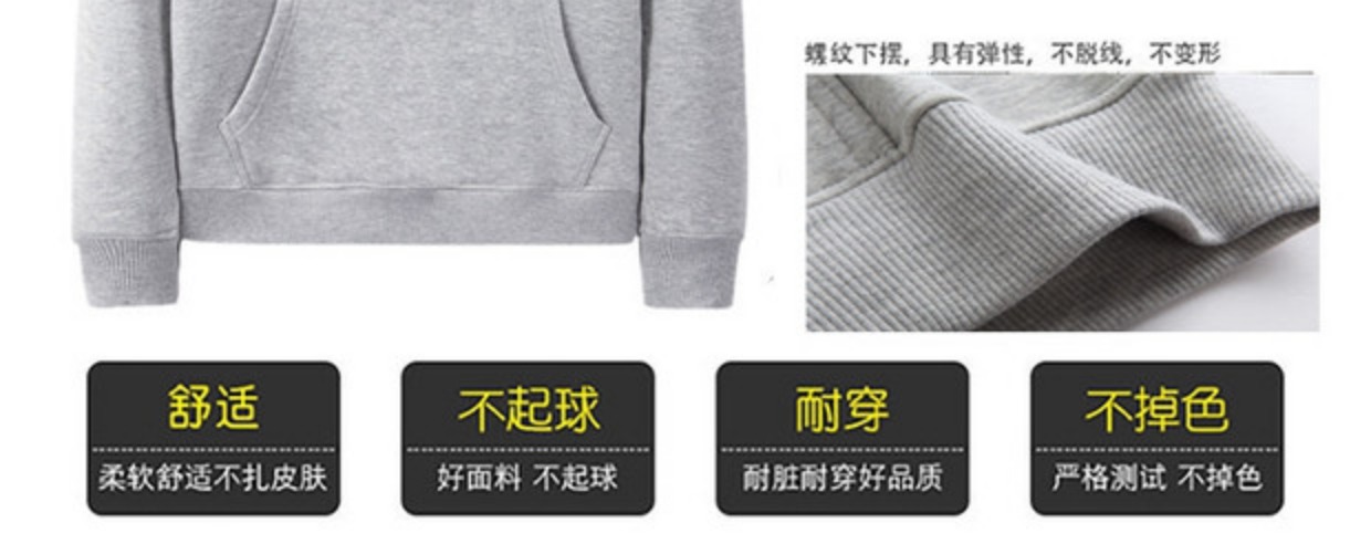 Mùa thu đông áo hoodie nam
