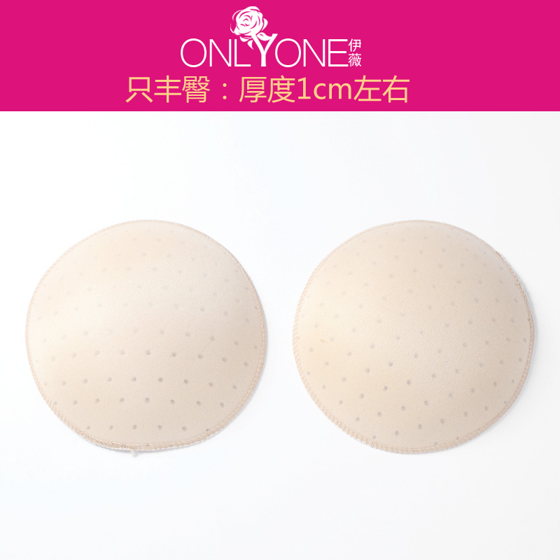 Coques pour soutien-gorge ONLYONE - Ref 816208 Image 23