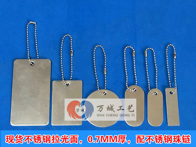 Stainless steel blank listing machine nameplate valve equipment hanging plate metal blank marking plate number identification plate