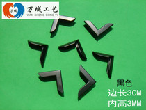Black matte corner recipe Corner Book corner DIY photo album corner protector hardware corner press corner metal corner protector