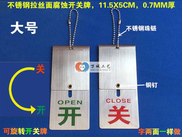 Large number stainless steel corrosion Fill color switch card Metal often open and close ID card valve tube to device open and close