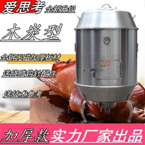 Large commercial non-magnetic stainless steel roast duck stove roast stove Roast Chicken Grill roast duck stove roast pig oven