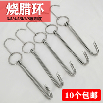 Roast ring Stainless steel roast duck roast duck double hook goose hook Pointed hook Bold solid not easy to rust movable interface