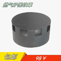 Jinheng commercial gas roast duck stove fire cover fire shield oil cover black iron cover gas charcoal dual-purpose roast duck oven accessories