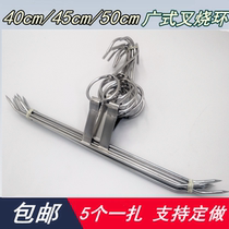 Coarse stainless steel wide-type barbecued pork ring barbecued chicken wing ring 16 18 20 inch barbecued burning ring