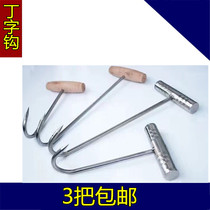 Stainless steel T-shaped hook wooden handle T-shaped hook roast duck oven accessories roasted hook hook hook duck hook hook hook hook