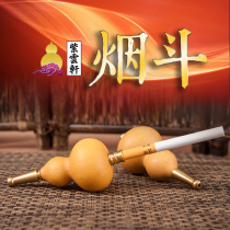 Natural gourd cigarette mouthpiece boutique play text play Hand twist small gourd cigarette best-selling macro management theory teacher oil