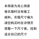 Демисезонный комбинезон, хлопковая куртка