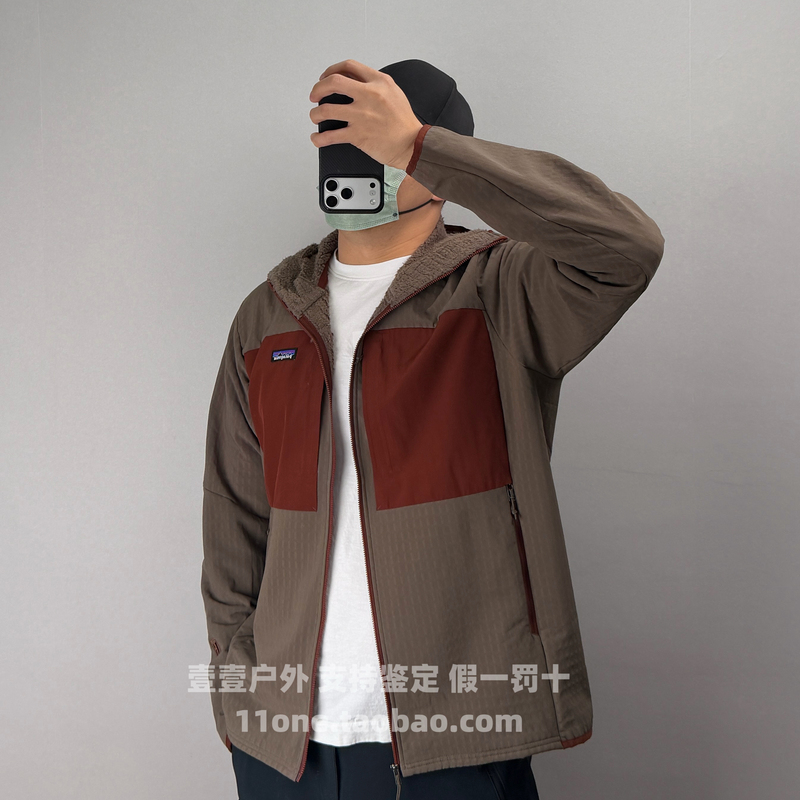 Patagonia R2 Techface Men's and Women's Autumn and Winter Water-Repellent Softshell Fleece Jacket