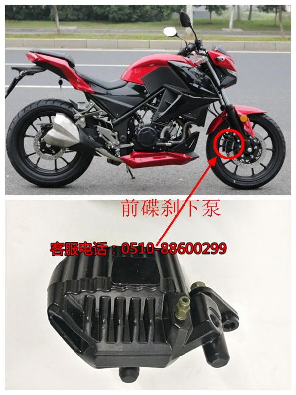 Phụ kiện xe máy sáng tạo Hurricane 350 Kawasaki Ninja Yongyuan phía trước bơm phanh lỏng thanh lịch Má phanh R3 - Pad phanh bộ thắng đĩa trước sirius