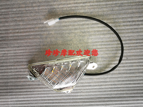 Xe thể thao chính hãng Kawasaki Ninja phía trước và phía sau bên trái và bên phải đèn chiếu sáng Yongyuan rãnh 350 phụ kiện xe máy đèn xe siêu sáng