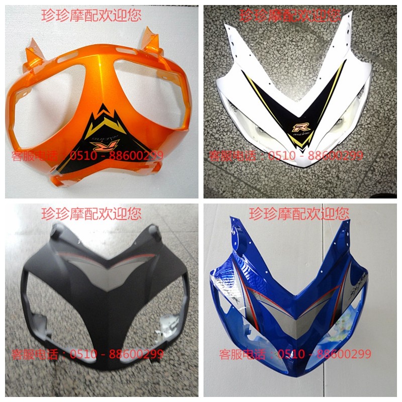 Xinling Horizon Sports Road Race Headmask Red Rabbit Horse Guide Shell Accessories Motorcycle Front Wind