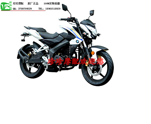 Bumblebee xe máy giảm xóc trước giảm xóc thỏ đỏ 150-250 xe thể thao đường phố phía trước sao giảm xóc phụ kiện giảm xóc xe máy cao cấp