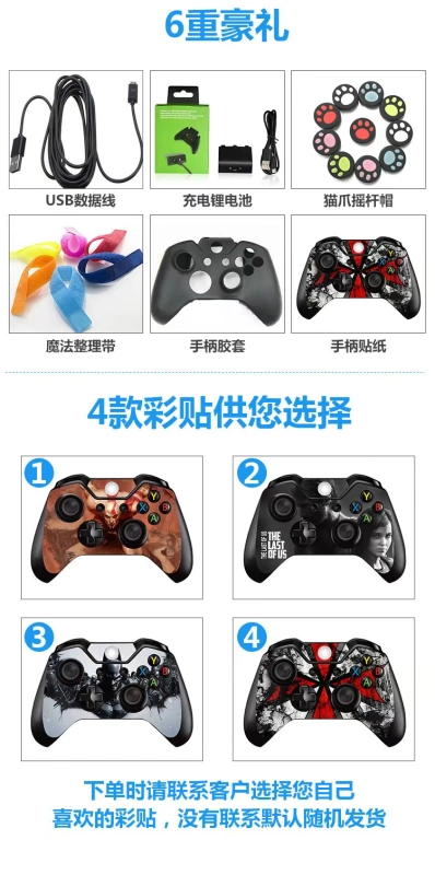 Xiaoliang có dây Microsoft oneS rocker trò chơi không dây xử lý rung Trò chơi video máy tính STEAM PC 360 - Người điều khiển trò chơi