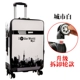 Trường hợp xe đẩy bánh xe phổ quát 20 inch 24 inch mật khẩu hộp nam tay hộp kinh doanh hành lý mềm du lịch hành lý