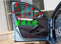 Passat B5 lead car window glass rail glass mud groove door glass headway sealing strip door Velvet Groove