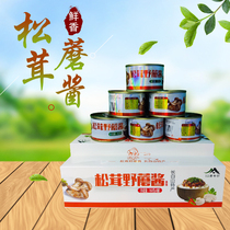 Matsutake Mushroom Sauce Spicy Bibimbap Noodles Original Bottled Commercial Household Venison Prairie White Mushroom Sauce