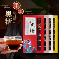 Brown sugar ginger tea Yunnan ancient ginger sugar lump conditioning aunt tonic to send girlfriend rose wolfberry ginger tea health