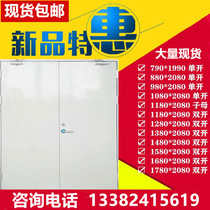  Factory direct sales of steel fire doors wood grade A B and C engineering stainless steel fire doors fire doors complete certificates