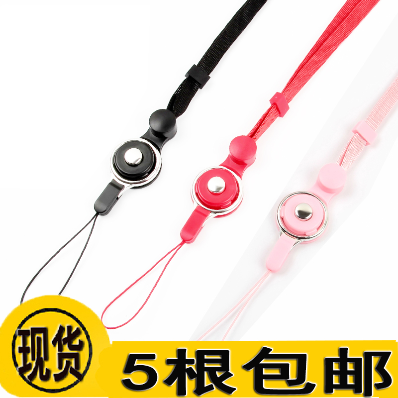 Mobile phone lanyard for men and women, personality, creative, universal, simple, detachable, dual-purpose, widening, hanging neck rope, wholesale