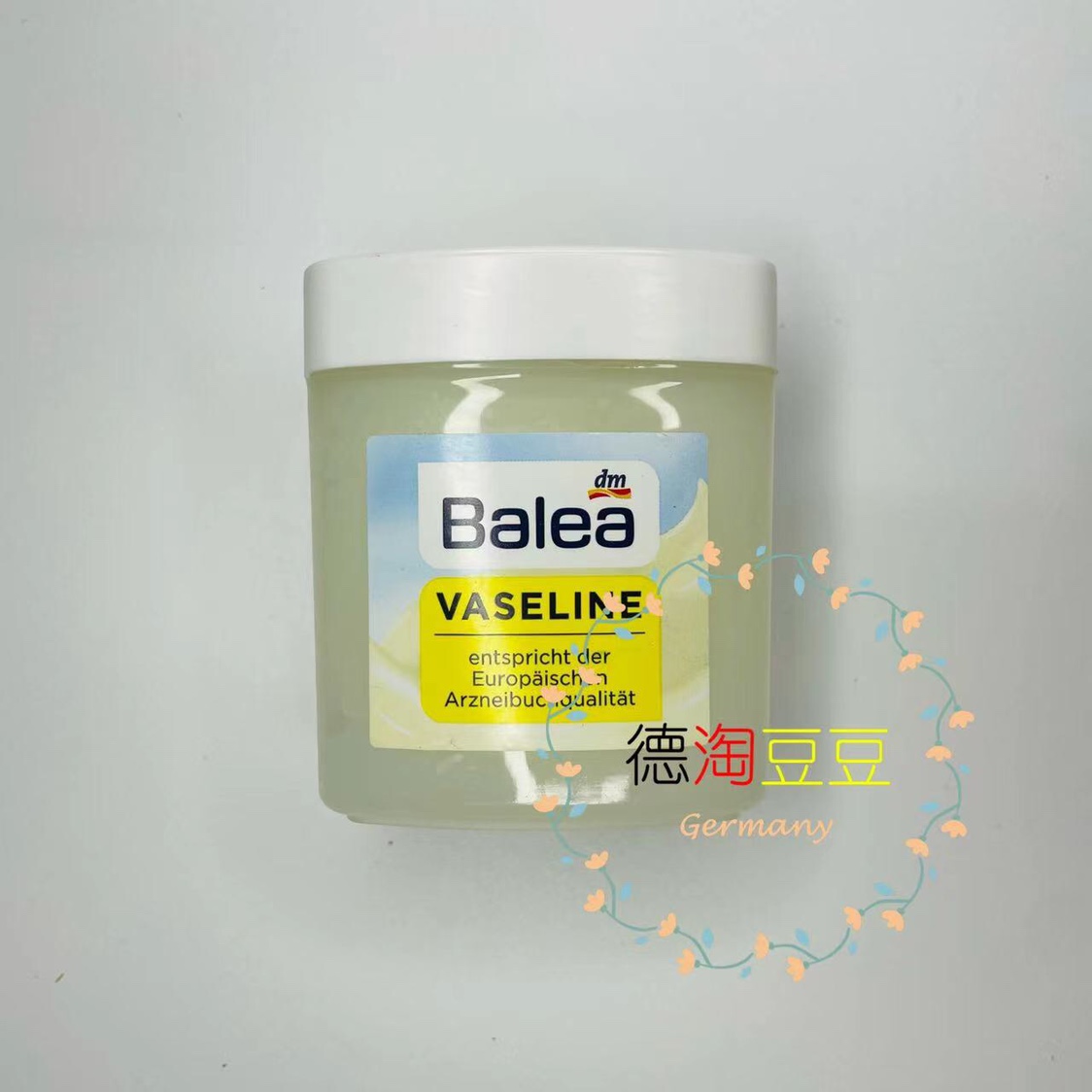 Spot 3 pieces German Balea Barlea Vaseline moisturizing cream tasteless moisturizing for dry skin