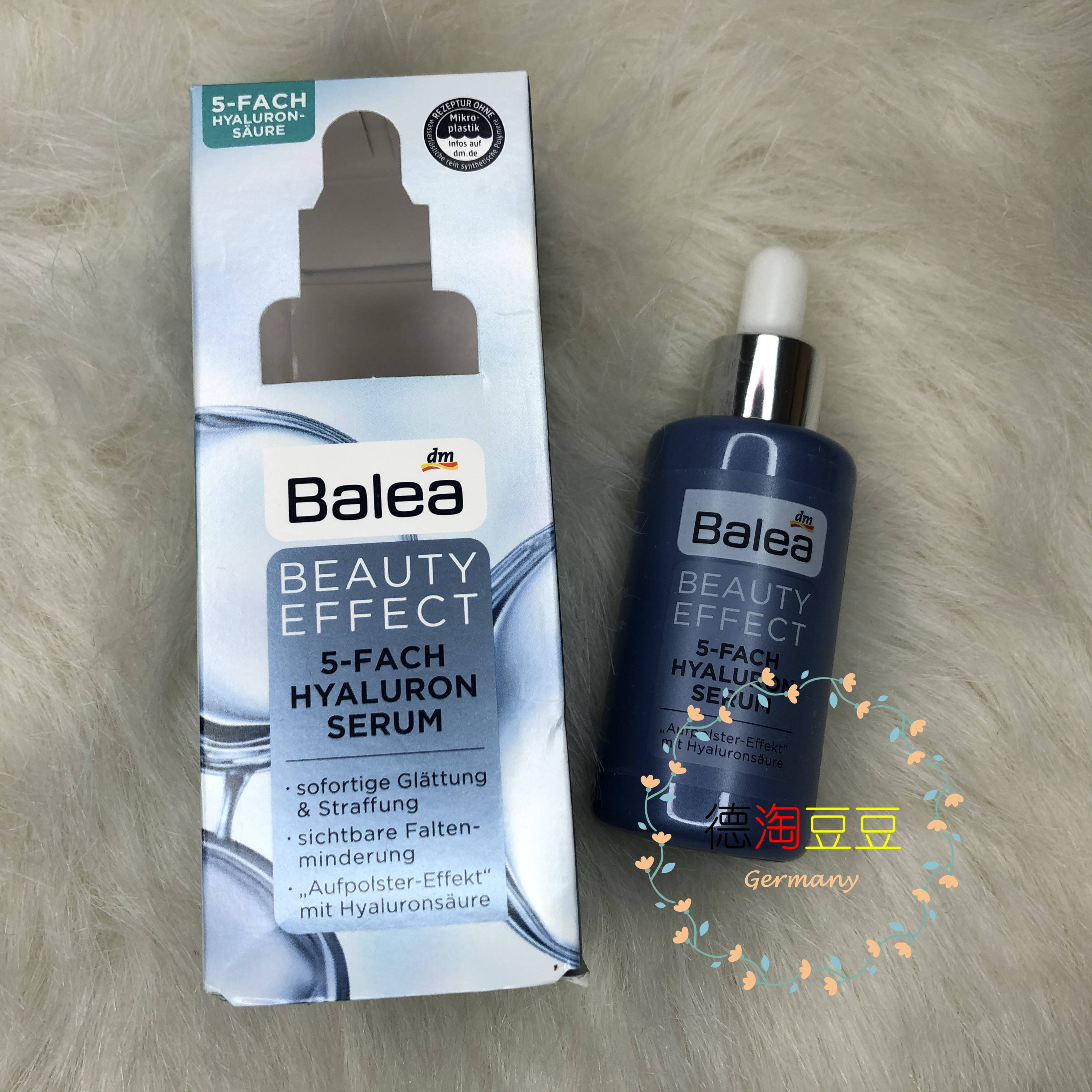 Spot 3 pieces German balea Barleja 5 times Bouric acid Collagen Moisturizing Compact Essence Lotion