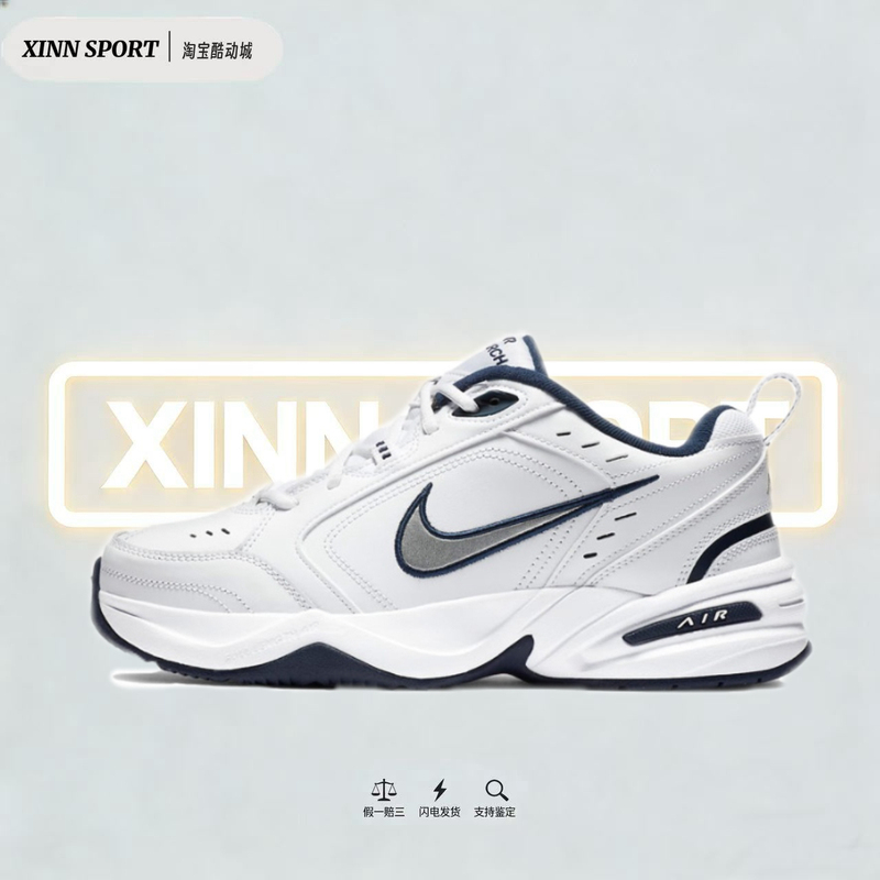 Nike Air Monarch 4 M2K White and Blue Men's and Women's Low-Top Retro Casual Dad Shoes Casual Shoes 415445