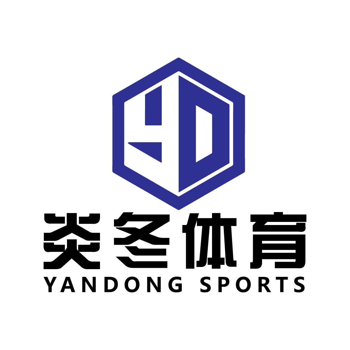 炎冬体育 支持各大平台鉴定的LOGO
