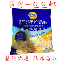 Inexplicable Bludo Masurra cheese Pizza Cheese cheese Scream Crushed Wire baking raw material 3kg