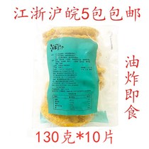 Tables Beauty Pork Pork Pork Chigar Pork Chigar Pork Chigar Pork Chigs Pork Chigar Pork Chigar Pork Chino Pork Ribs 130g * 10 slices