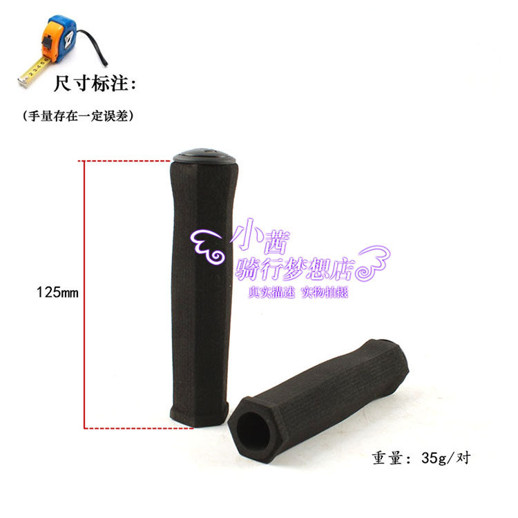 Poignées de vélo RONGDEXIN - Ref 2336393 Image 16