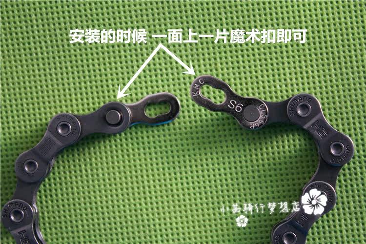 Chaîne de vélo - Ref 2365709 Image 14