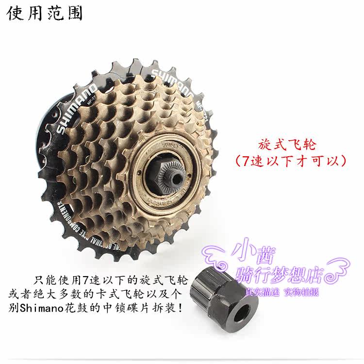 Outils pour vélo TOODEE - Ref 2276932 Image 18