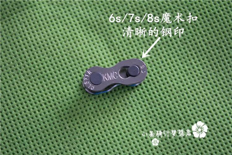 Chaîne de vélo - Ref 2365709 Image 10