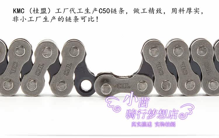 Chaîne de vélo - Ref 2367037 Image 19