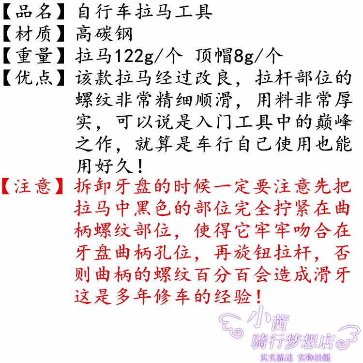 Outils pour vélo TOODEE - Ref 2278884 Image 8