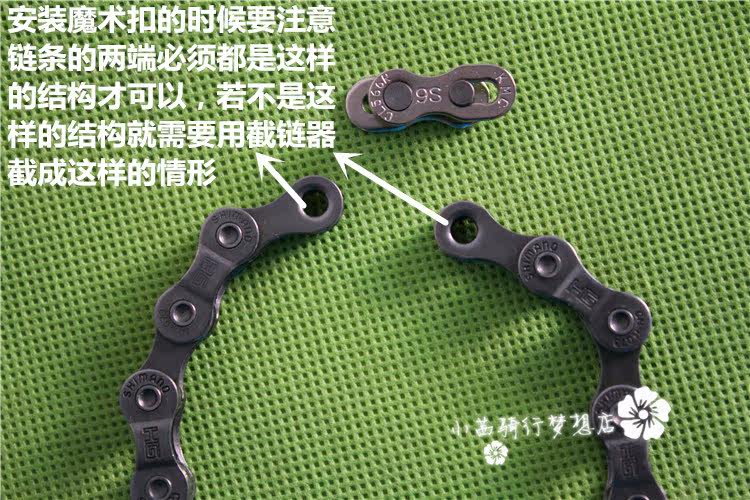 Chaîne de vélo - Ref 2365709 Image 13