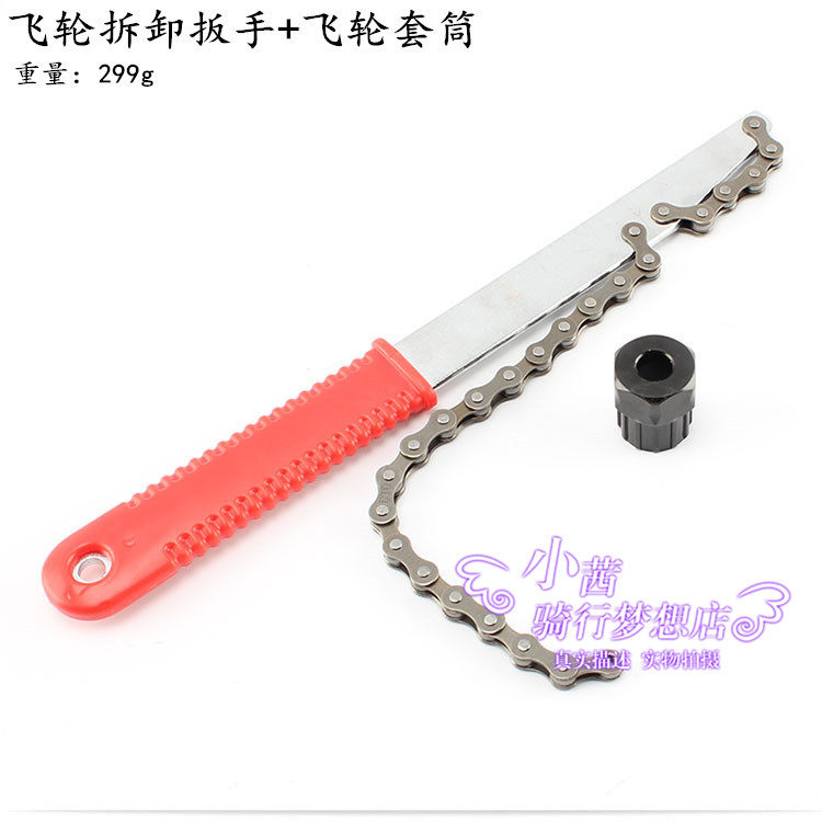 Outils pour vélo TOODEE - Ref 2276932 Image 12