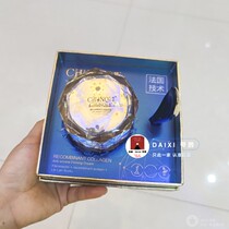 Pure odd recombinant collagen anti-wrinkle firming cream lifting and firming anti-aging moisturizing