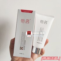 Daisy Amino Acid Facial Cleanser Controls oil cleanses moisturizes and nourishes the skin balances the pH of the skin and can be used by both men and women