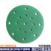  Dry frosted paper 6 inch 17 hole green sand gas mill round sandpaper imported flannel wear-resistant polishing self-adhesive flocking sandpaper