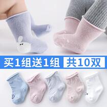 Wide mouth baby socks new spring and autumn 1 year old 3 winter boys and girls infant cotton striped loose mouth does not thicken