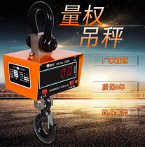 Electronic crane scale crane scale electronic scale 1T2T3T5T10 tons of green car scale wireless remote control lifting weighing Crane
