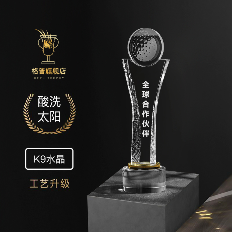 Tianyuan place thumb creative trophy metal five-pointed star crystal trophy basketball football competition champion