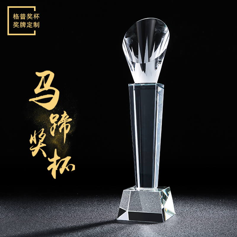 Horseshoe Trophies Trophy Thumbs Creative Trophies Metal Pentagram Crystal Trophy Basketball Football Events Championship