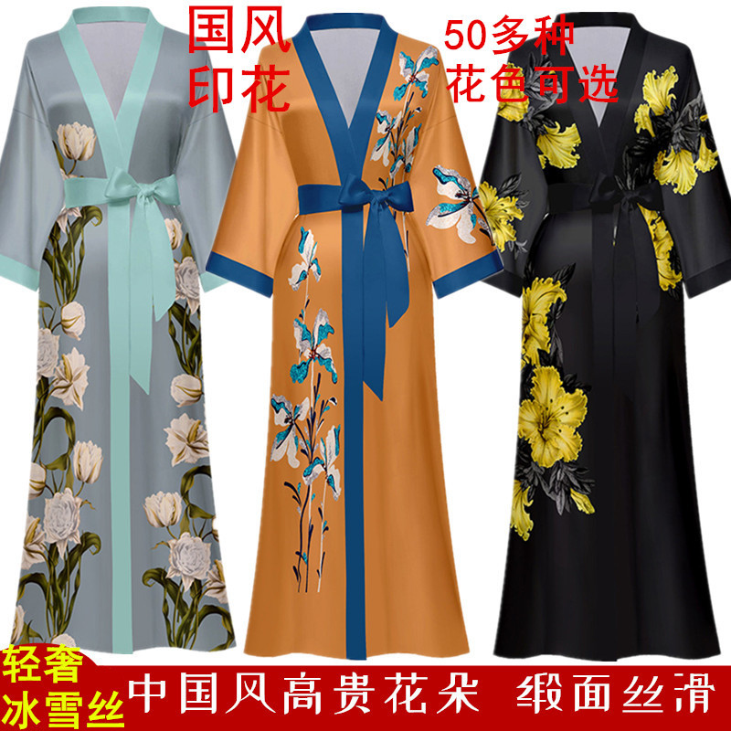 Satin Ice Silk Chinese Style Hanfu Bridal Robe Plus Size Extra Long Hotel Nightgown Floral Bridesmaid Bathrobe Beauty Salon