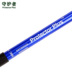 Guardian Ultralight thể thao ngoài trời trekking cực T-xử lý mía 4 phần đi bộ gậy kính thiên văn đi bộ gậy đi bộ gậy leo núi trekking Gậy / gậy