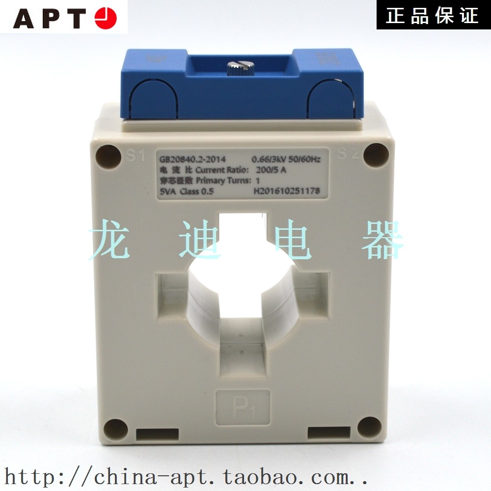 APT current transformer ALH0 66 40I 200 5 0 5R 5VA 1T