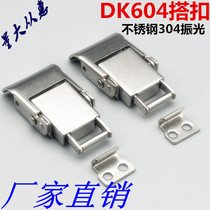 Direct selling 304 stainless steel hasp lock DK624 industrial equipment box flat spring push lock pull-type lock
